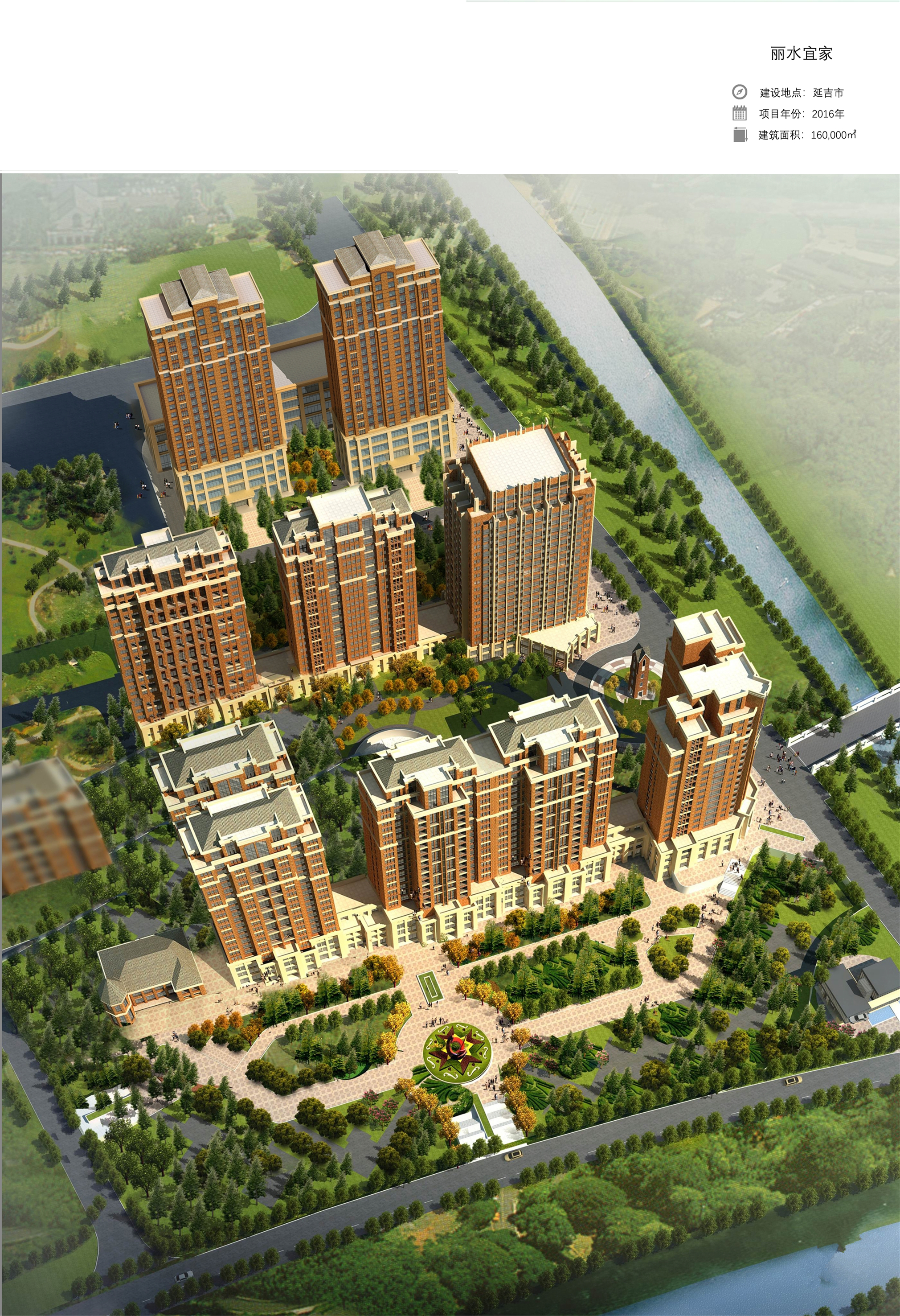 丽水宜家(图1)
