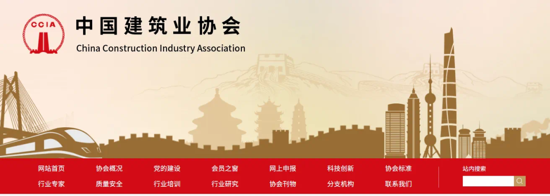 喜报!华兴集团承建工程荣获鲁班奖(图2) 喜报!华兴集团承建工程荣获鲁班奖(图2)