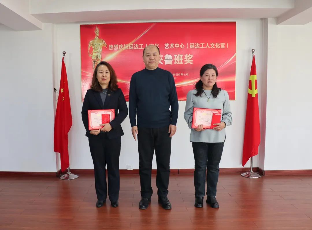 华兴集团隆重举行“鲁班奖”表彰大会(图2) 华兴集团隆重举行“鲁班奖”表彰大会(图2)