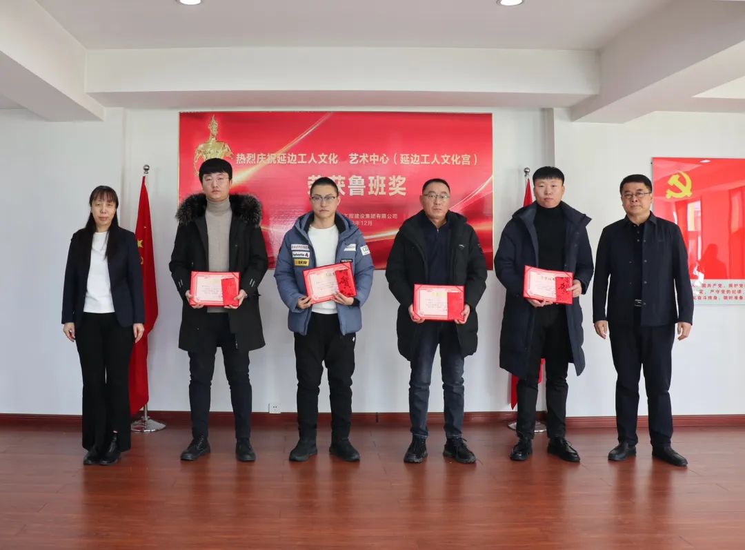 华兴集团隆重举行“鲁班奖”表彰大会(图4) 华兴集团隆重举行“鲁班奖”表彰大会(图4)