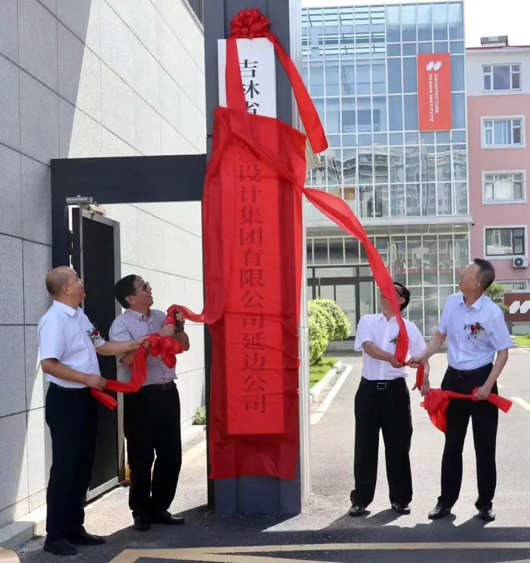 华兴集团与省建苑设计集团签订深化战略合作协议(图2) 华兴集团与省建苑设计集团签订深化战略合作协议(图2)