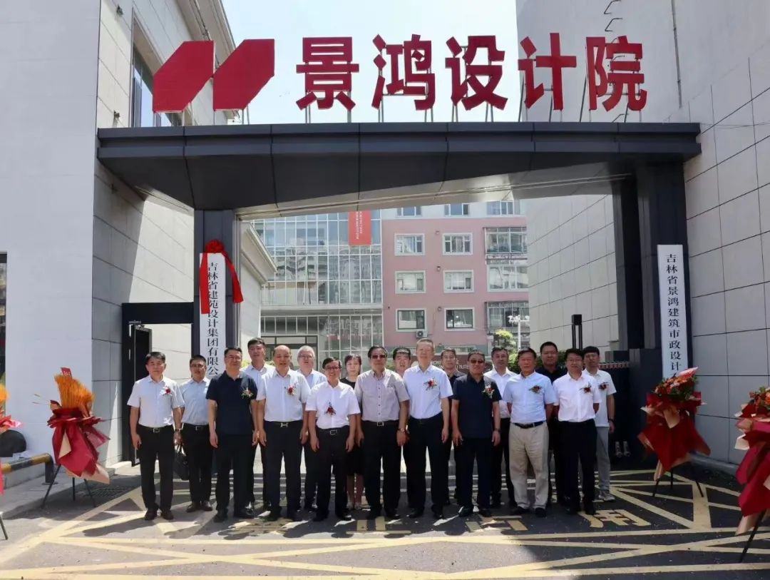 华兴集团与省建苑设计集团签订深化战略合作协议(图3) 华兴集团与省建苑设计集团签订深化战略合作协议(图3)