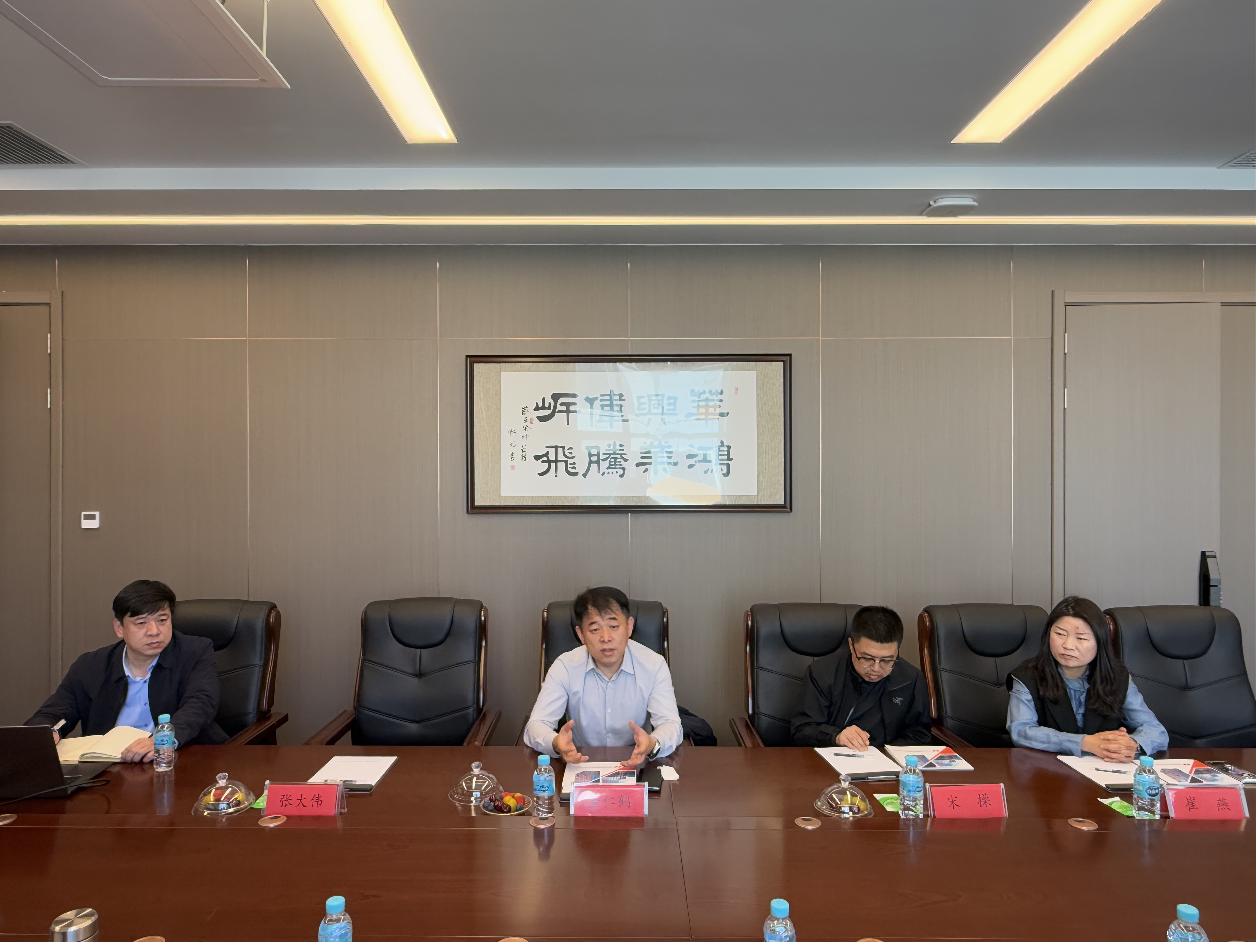 中国勘察设计协会、中国勘察设计协会民营企业分会领导 莅临景鸿设计院调研(图2)